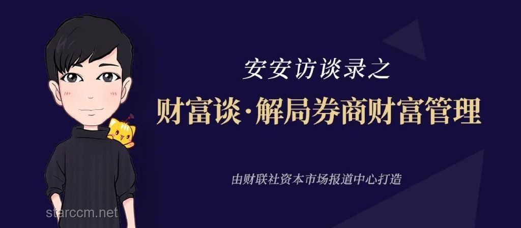 韦神许愿池：创新视角下的公众情感寄托新探